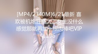 [MP4/ 130M] 和心爱的女人做爱好甜好甜好甜哦，特别是这个姿势，能开心一整天！