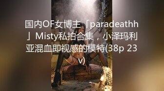 推特网红 奶咪 可爱少女9月力作 《电梯辣妹+魔女》白虎粉嫩馒头穴 日常裸舞、塞肛自插