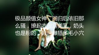 淫妻 被两个单男操的彻底迷失了自己 高潮迭起 骚叫不停 雪白的屁屁 柔软的大奶子 高潮的样子让人陶醉着迷