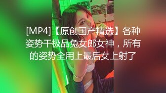 【本站推荐】淫蕩女室友之半夜的逆襲