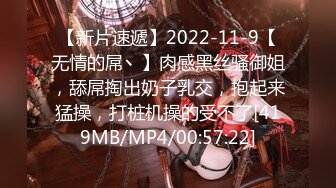 [MP4]STP29135 扣扣传媒 QQOG023 世界杯观赛后的性玩物 ▌冉冉学姐▌窈窕性感蜜乳足球宝贝 男友重炮轰穴顶宫抽射 VIP0600