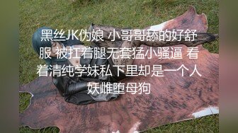 91CM-068.玛丽莲.堕落人妻.巧合之下未穿内裤.老婆夹着老板的精液回家.果冻传媒