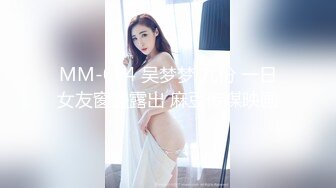 ★☆全网推荐☆★1月最新强势极品流出极品撸铁健身女神【kgonly】订阅私拍，多水白虎粉屄与绿帽男友激烈性爱，找单男3P接力赛1月最新强势极品流出极品撸铁健身女神【kgonly】订阅私拍，多水白虎粉屄与绿帽男友激烈性爱，找单男3P (10)