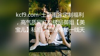 精东影业JD099权利的游戏&nbsp;&nbsp;【MP4/1.09G】