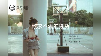 小姐姐十九岁金发白皙美乳妹子双人啪啪，性感黑丝上位骑坐特写抽插粉穴站立后入