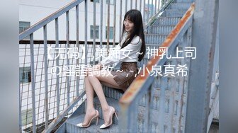 [MP4/377MB]【超清】【肥尸探花】，湖南美女大圈女神，肤白貌美热情，火辣辣的一场性爱