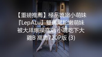 长沙炮友放暑假了3