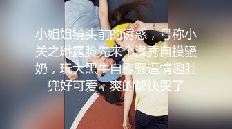 蛋蛋都被这女的给坐扁了