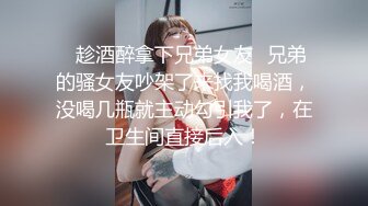 【最强寸_止❤️游_戏挑_战】让你的鸡巴跟着节奏撸起来❤️全新玩法 现实版女_主现身 淫语中字 (4)