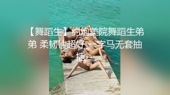 德州的模特富家女千金也来挨操 - 汝工作室