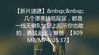 ★☆漂亮小少妇★☆被老公找来4个单男轮流着操 连续内射 白浆四溢 可惜几个持久性都不强