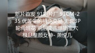 精东影业JDSY009 被绿父亲怒操叛逆女儿