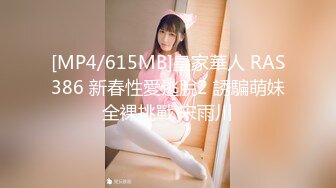 【新片速遞】回归！微露脸陶醉品屌＋女上位特写 白嫩鲜骚！[27MB/MP4/04:23]