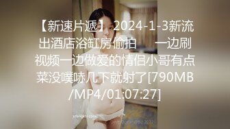 精品酒店偷拍系列360按摩浴缸房偷拍健壮小哥约草美女少妇网友浴缸草到床上