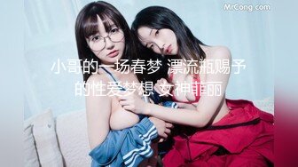 [MP4/945MB]麻豆傳媒 MTVQ19-EP1 野外露初Tent1說走就走的約會露淫趣