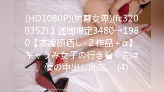 [345SIMM-540] こころちゃん父親を翻弄する小悪魔J系