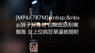 [MP4/1.55G]2018.3.30-3.31彩虹情趣房未流出，有卖淫女服务客人胸推，学生情侣打情骂俏啪啪