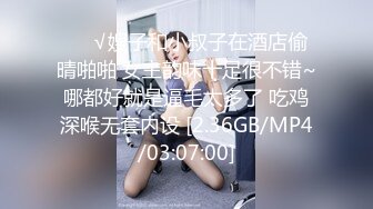 【新片速遞】 吊钟奶子制服黑丝丰满骚少妇，蝴蝶白虎穴，女上位无套啪啪，瘦瘦小哥很很操[1407M/MP4/01:38:44]