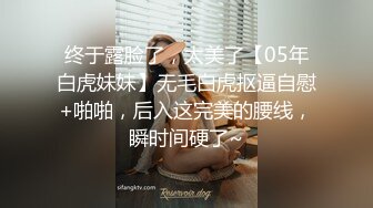 _色逼房东出租屋 催收美女租客交租趁她老公不在家把她扑倒床上各种姿势干她