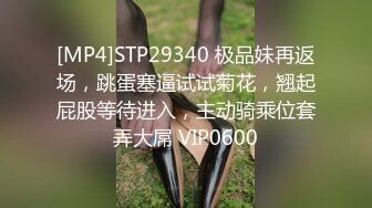 [MP4/ 417M] 爆操小嫩妹子菊花，皮肤白皙真正柳腰蜜桃肥股鲍鱼粉嫩