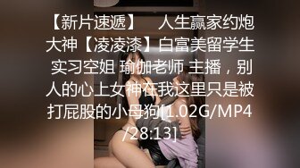 [2DF2] 91大神露脸约操 170长腿在美容院工作的少妇 瞒着老公出来偷情(续) - soav_evMerge[MP4/57.5MB][BT种子]