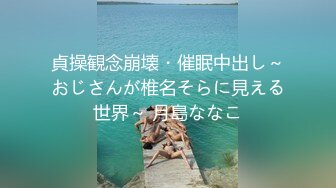 「限界を超えてめちゃくちゃにされてみたい」今宮いずみ 19歳 限界突破連続絶頂SEX