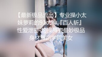 继续操兼职女4