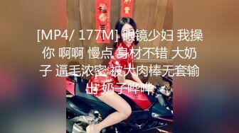 潮吹的90后小妞