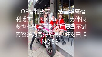 【在线】开奔驰的白富美女主播同城约P粉丝马路边车震无T内S对白清晰 1V