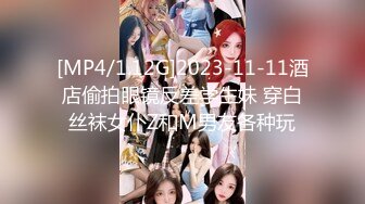 FansOne 高颜值网红女神 魏乔安 白领反差眼镜娘公司上班寂寞难耐自慰高潮喷水 被同事发现猥亵强