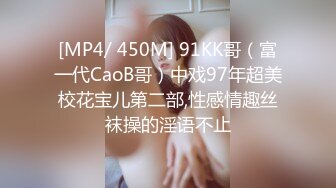 [MP4/ 357M] 约啪情趣连体黑丝性感美少妇 动作太多插的嗷嗷大叫