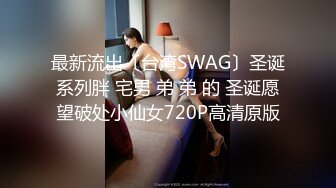 STP32905 蜜桃影像传媒 PME137 臣服在高冷上司的SM淫欲 吴文淇