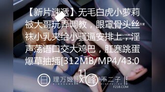 [MP4/ 432M]&nbsp;&nbsp;丰腴性感极品御姐和男友到酒店休息，赤裸裸躺在床上任凭男友亲吻爱抚也没有啥表情