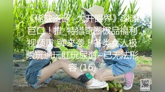 女皇『晓可耐』户外勾搭陌生人回家疯狂啪啪 无套爆操超有感觉[MP4/503MB]