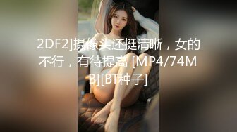 珠海00后女朋友白浆真多，嘴上含着不要，下面却不停产生阴液  好久没做了