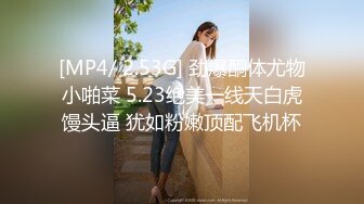 [MP4]顶级大奶美乳【蜜桃臀娇娇】黑丝长腿专业脱洗澡发骚自摸！大尺度扒穴特写 极品身材让人欲罢不能