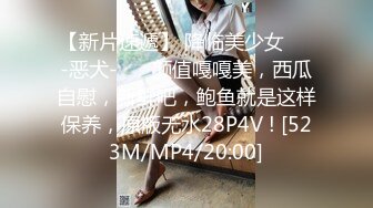 迪麗熱巴和郭碧婷的結合體，微博百萬粉絲，【Amy-baby】臉穴同框，乳夾，蠟燭滴奶