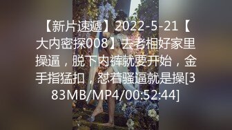 【新片速遞】 2022-8-25【换妻传媒】约巨乳夫妻4P交换，玩成人游戏调情，扶着肥臀后入，两个奶子操的直晃动[634MB/MP4/01:34:02]