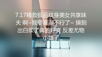 只要这种制服吗，有没有御到你