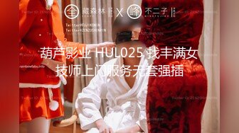 【极品女神??爆奶诱惑】高颜极品E奶上班族女郎『菈菈』目眩神迷高还原催眠 對远端催眠APP言听计从 高清1080P原版