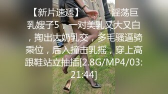 STP22601 极品全能小姨子 高颜值丝袜诱惑全程露脸激情啪啪 口交大鸡巴无套抽插从沙发上玩到床上精彩刺激直接内射