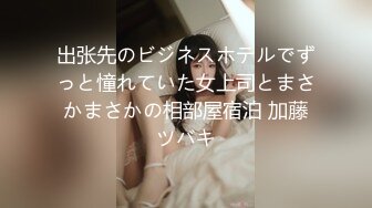 沙河街花田美甲店老板娘偷情老公上司 车震视频被喝醉上司被误发到群里~1