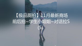 迷操高颜值美眉