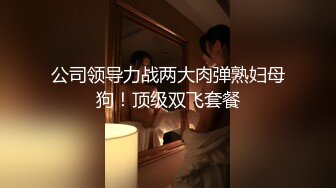 [MP4/ 913M] 新流出酒店偷拍 仙气飘飘美女和领导开房准备挨屌爸爸打来电话问回不回家