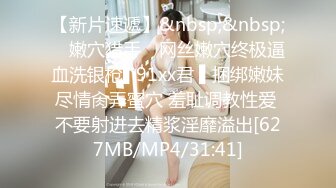 酒店重金约炮⭐大长腿OO后嫩妹⭐有点害羞壹直用头发挡著脸[MP4/724MB]