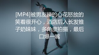 ?调教性爱? 土豪束缚调教完弄极品黑丝女神▌CD大小姐▌淫奴侍奉极致享用尤物 狗链肛塞全身精油 十八般武艺大开眼界