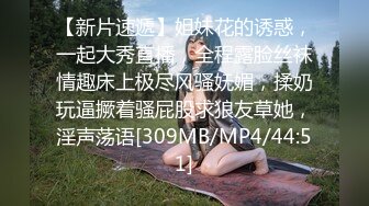 [MP4]女神简直美到爆炸【小苏菲】道具自慰！狂撸到脚软~！清纯校园风