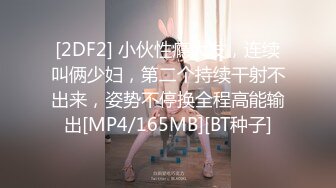 MD0062吴梦梦.麻豆首度联名合作.情欲人妻打挑战.饥渴人妻偷吃男优.背着丈夫激情做爱.麻豆传媒映画原创中文收藏版