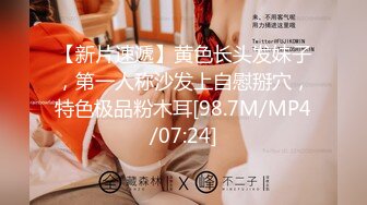 【新片速遞】&nbsp;&nbsp;【AI换脸视频】林允儿[Yoona]靓丽女技师 连续中出3次[226M/MP4/00:10:03]