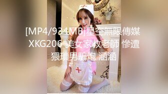 STP20218 【超推荐会尊享】果冻传媒AV剧情新作-失足女贼 长线绑屌新玩法 老公痛着 老婆快乐着 美乳女神何苗